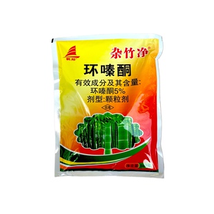 帆邦环嗪哃除草环嗪酮除杂草连根烂除藤剂除爬山虎藤蔓颗粒除草剂