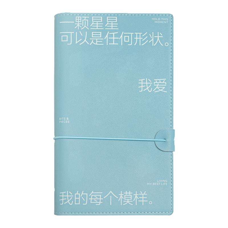 且寻云山皮面活页手帐相册二合一