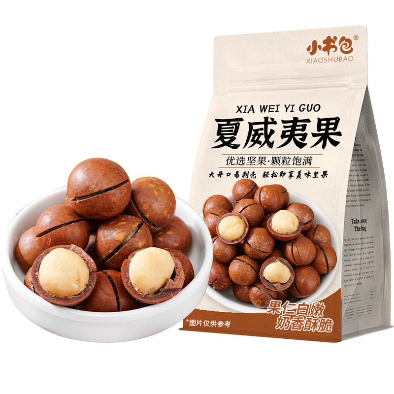 小书包夏威夷果425g*2罐装新货奶油味坚果仁炒货奶香健康休闲零食