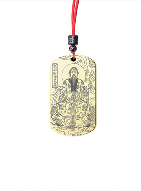 东南财神爷范蠡吊坠商圣陶朱公牌