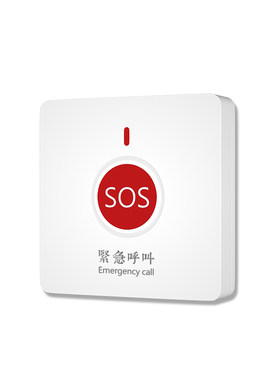 防水物联网酒店医院养老院远距离