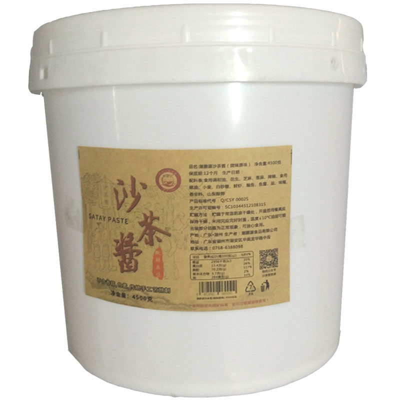 潮汕调味商用大桶特产牛肉丸沙茶