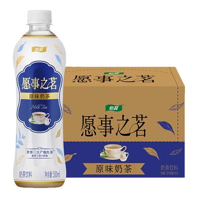 怡宝愿事之茗原味奶茶500ml*15瓶整箱老货特价小瓶下午茶饮料