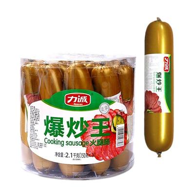 力诚 香煎爆炒火腿肠 凉拌煎烤即食炒菜香肠