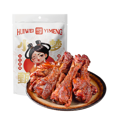回味一梦香甜麻辣鸭翅中鸭小腿