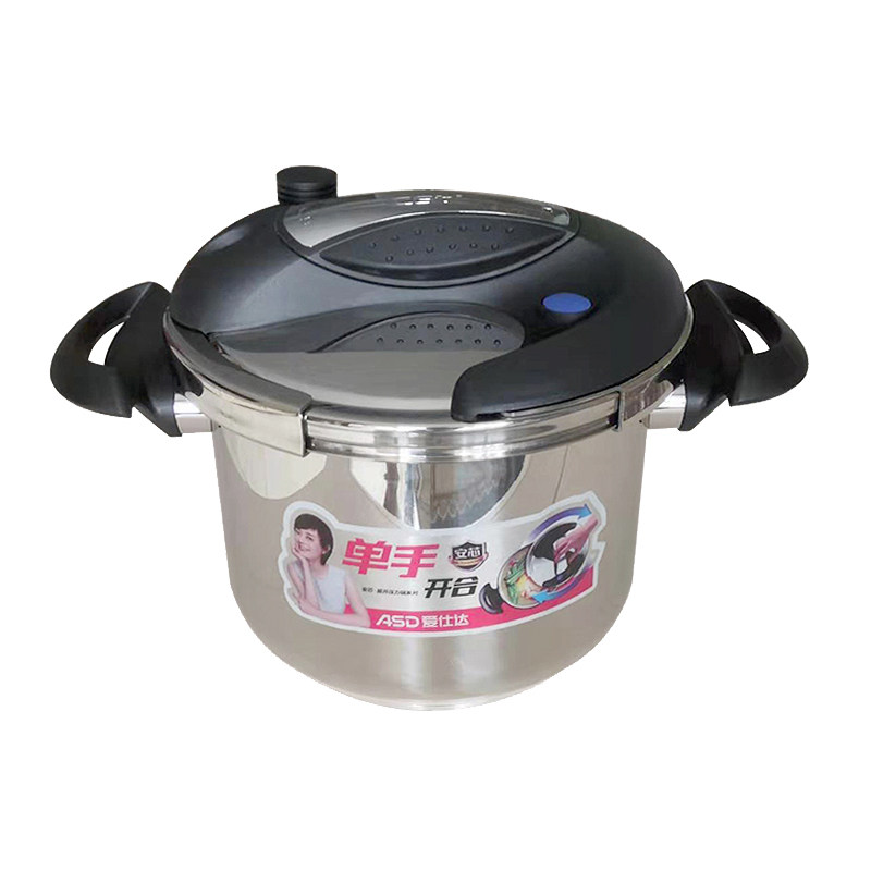 爱仕达ys22b1q单手旋扣压力锅