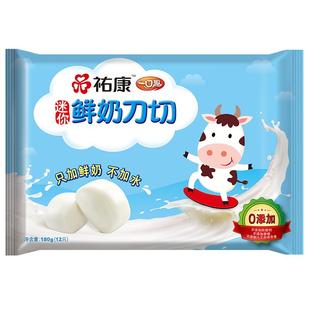 祐康鲜奶刀切馒头180g*4袋奶香小馒头儿童营养早餐包子加热即食