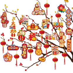 新年盆栽挂件，双面彩印多款可选