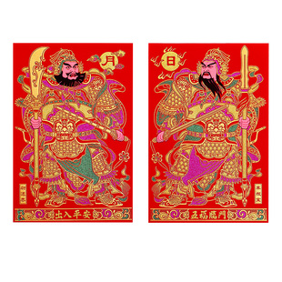 新款门神贴财神大门绒布背胶防盗门尉迟恭秦叔宝关羽张飞套装