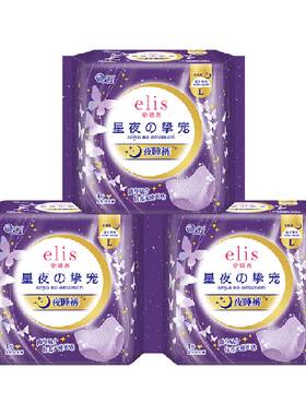 大王elis爱璐茜安睡裤12片