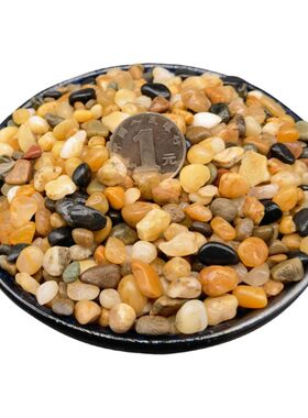 免洗鱼缸底砂溪流石五彩石