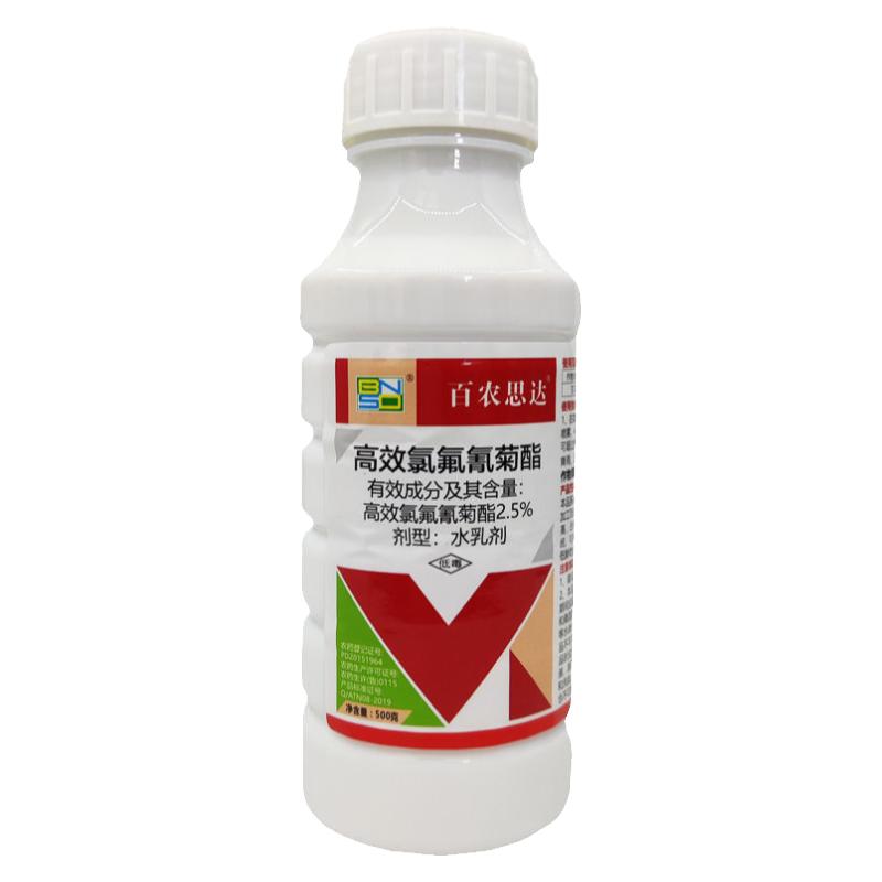 百农思达高效氯氟氰菊酯杀虫剂