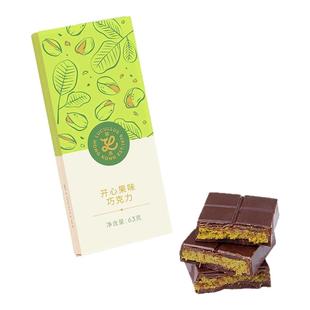 lucullus龙岛巧克力块砖夹心块零食草莓颗粒下午茶