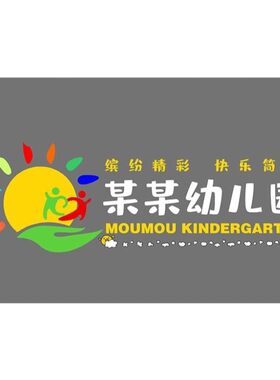 儿童加厚防摔防滑地垫定制logo