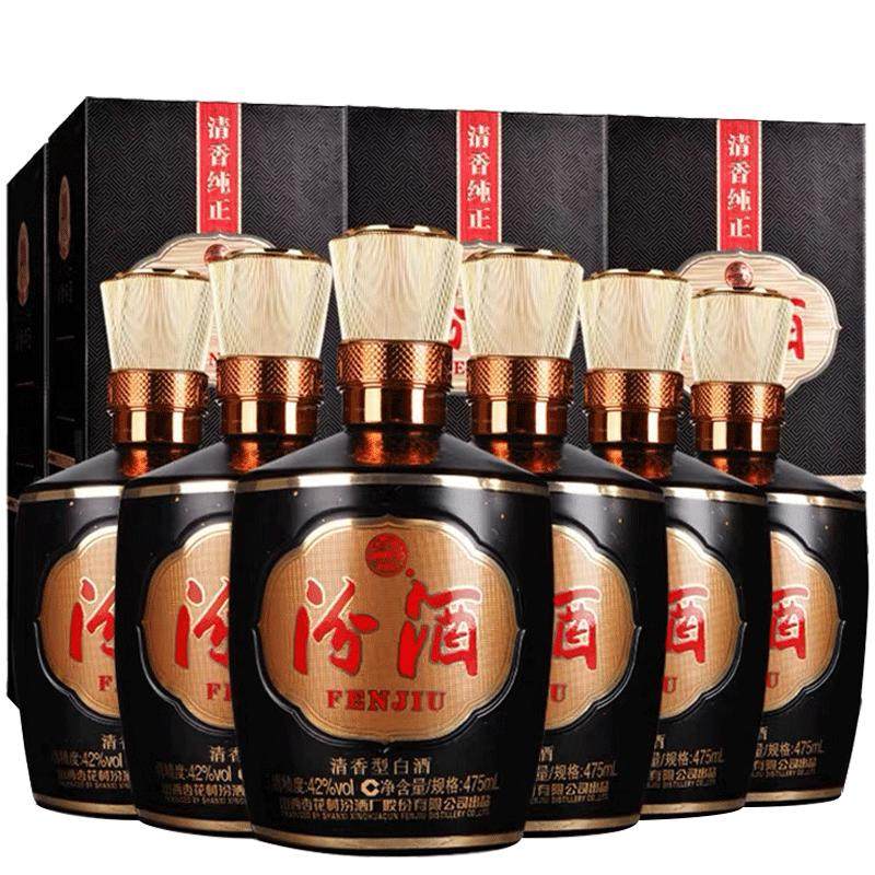 汾酒42度475ml*6巴拿马20白酒