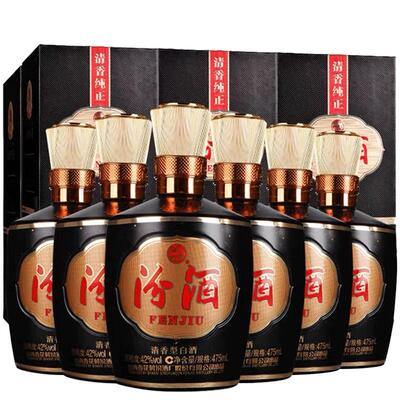 汾酒42度475ml*6巴拿马20