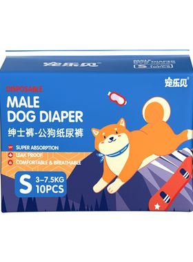 宠乐见公狗专用厂家直销出口品质