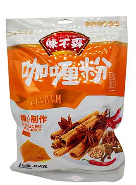 咖喱粉味不孬咖喱米饭商用