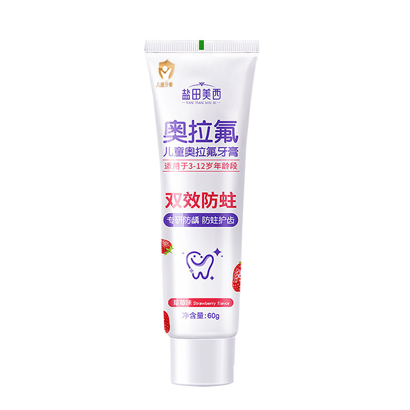 儿童防蛀牙膏含氟换牙期小学生
