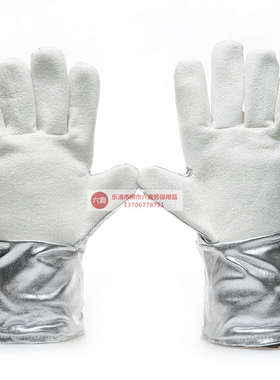 耐高温手套300-400度CASTONG卡司顿防烫NFRR15-34工业五指家用厚