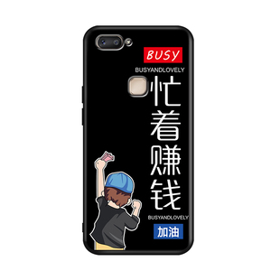昊淘适用于送钢化膜vivoX20PLUS手机壳x20plusA个性创意x20p男女步步高vivo x20plus网红puls全包边磨砂维