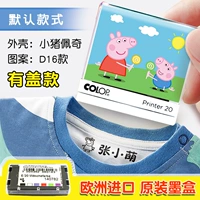 [Импорт Colop] Свинья Свинья, импортированная растительная печать масла и защита окружающей среды не будут красочными