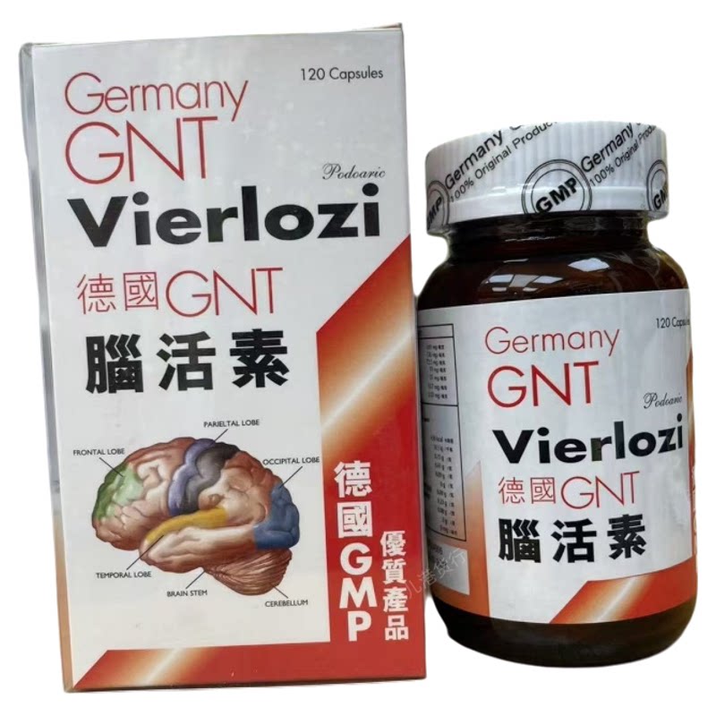 香港代购正品热销德国原装GNT脑活素120粒缓疲劳强记忆