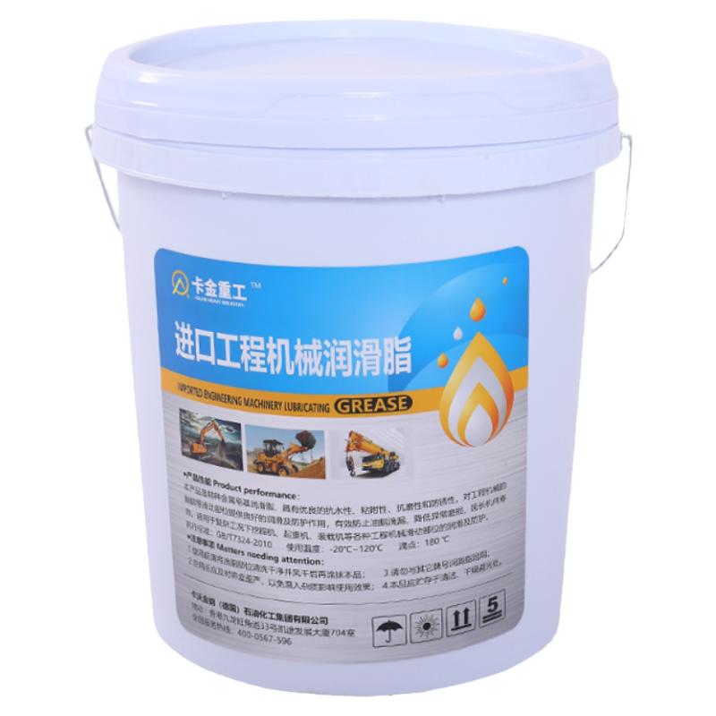 耐高溫黃油潤滑脂鋰基脂1號(hào)2號(hào)3號(hào)軸承齒輪機(jī)械挖機(jī)專用黃油15KG