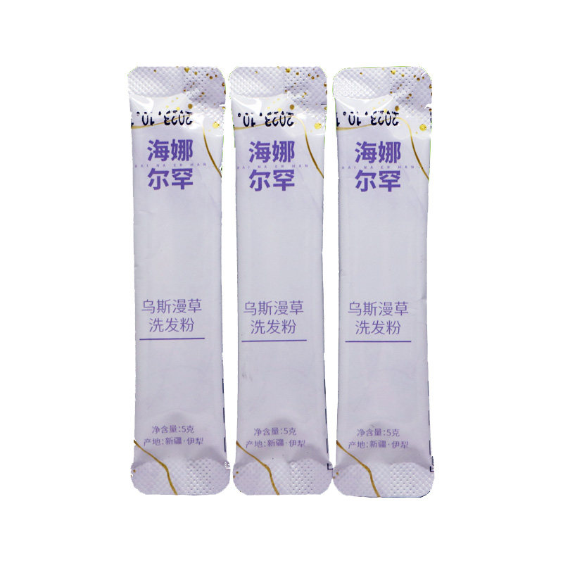 新疆乌斯曼洗发粉草本植物乌斯玛草家用清新保湿养发小包装洗头粉