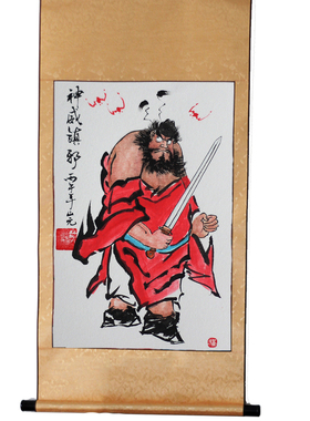纯手绘朱砂钟馗画像卷轴招财平安
