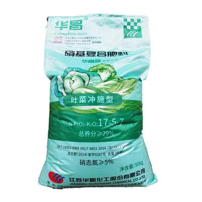 高效复合肥高于普通复合肥10倍