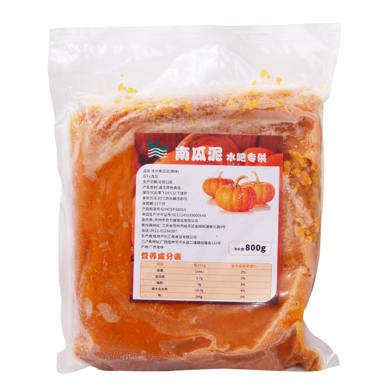 盾皇三华李果酱奶茶店专用李子酱