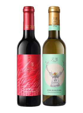 【初尝必选】天塞酒庄悦饮干红/云呦呦白葡萄酒14.5/13%vol 375ml
