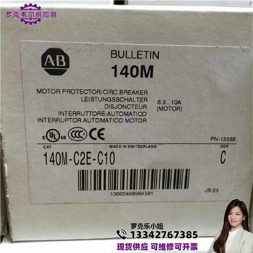 议价AB罗克韦尔 伺服驱动器  2094-DSD-005-SE 现货 实拍 成色新