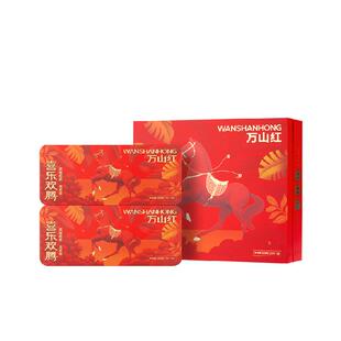 万山红茶叶 武夷红茶特级金骏眉红茶蜜香送礼人长辈茶叶礼盒装