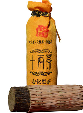 正宗湖南安化安化黑茶千两茶花卷