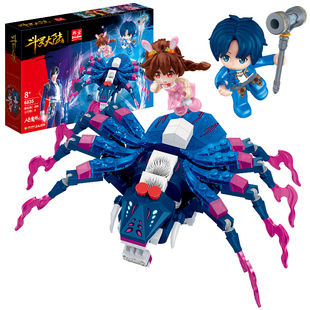 邦宝斗罗大陆唐三小舞武魂儿童小颗粒拼装积木男孩子女生拼插玩具