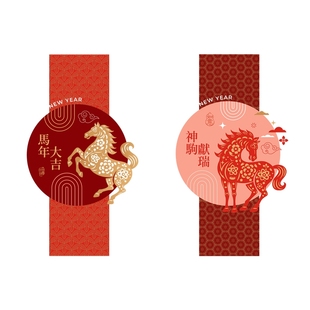 2026马年窗花贴大号静电无胶春节新年装饰玻璃门贴纸店铺布置墙贴