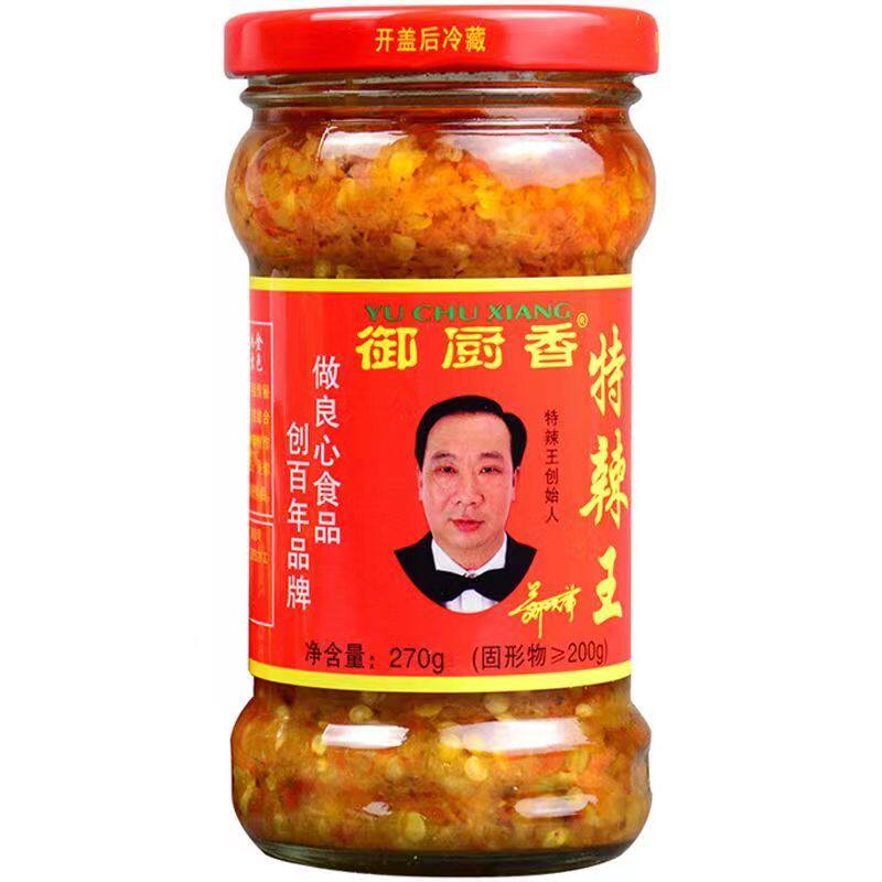 御厨香特辣王270g广东农家自制好吃超辣开胃下饭菜伴面即食辣椒酱
