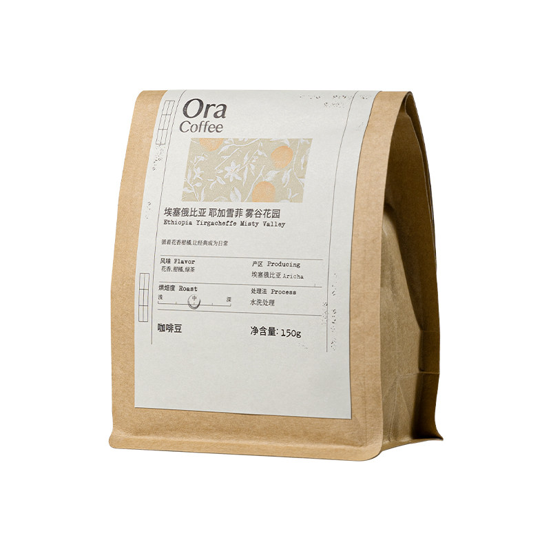 Ora埃塞俄比亚耶加雪菲雾谷花园咖啡豆中度烘焙皮爷同款烘焙150g
