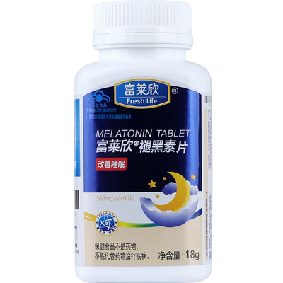 富莱欣褪黑素片维生素B6改善睡眠