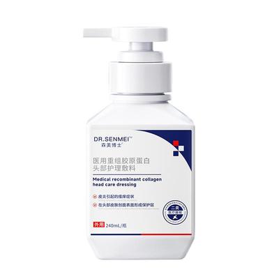 【医疗级】防脱育发洗发水第I名