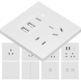 德力西官方旗舰店奶油风磨砂哑光开关插座暗装大面板827浅云白色