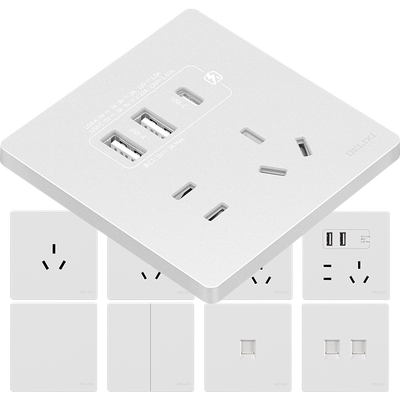 德力西奶油风哑光开关插座827白