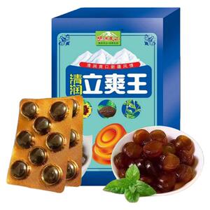火车款果满天山清润立爽王润喉糖