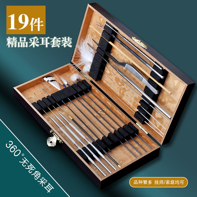 黑碳素柄采耳19件套采耳工具套装鹅毛棒挖耳勺专业技师掏耳神器