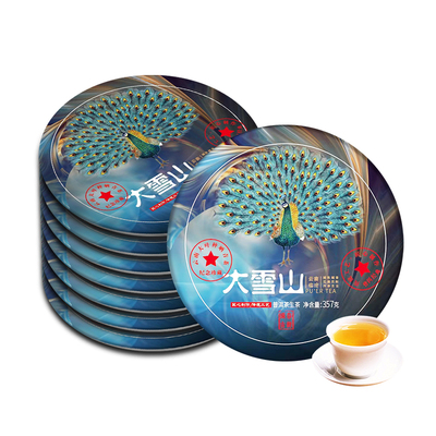 大雪山普洱茶生茶357g七子饼茶