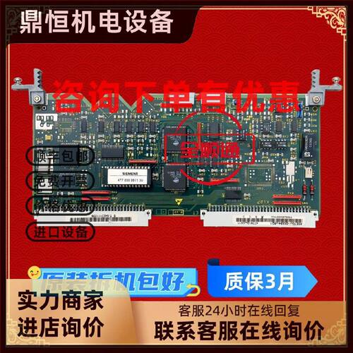 议价6SE7090-0XX84-0BD1西门子变频器70系列PG编码器卡
