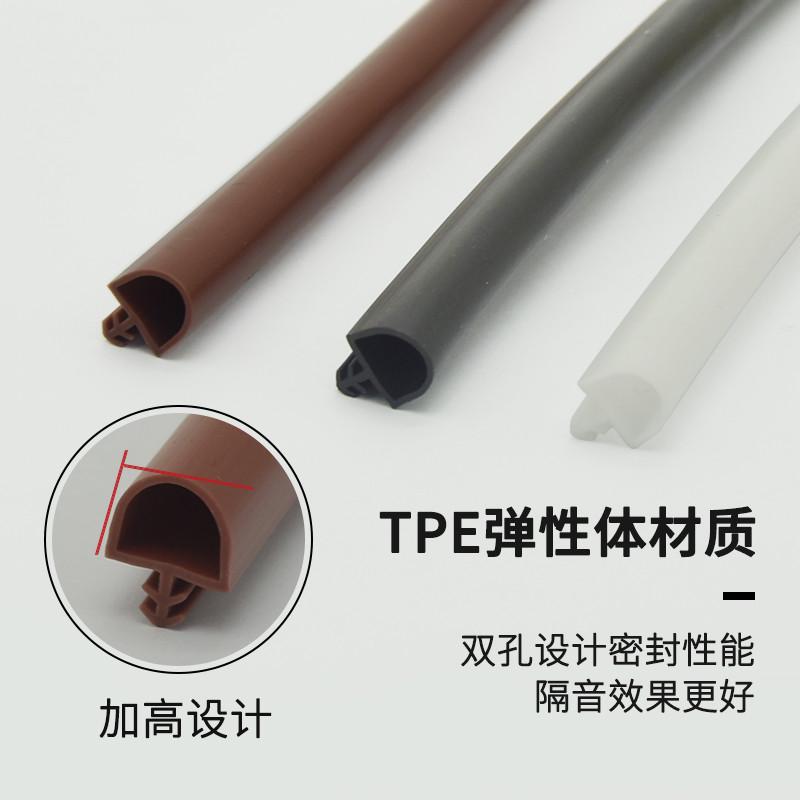 门缝密封条卧室门框门边静音隔音条防风防撞缝隙填充卡槽垫塞胶条