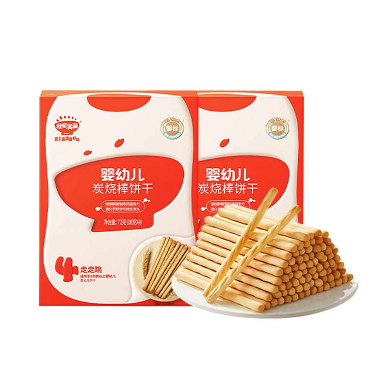 【天猫U先】秋田满满宝宝饼干婴幼儿炭烧棒饼干130g